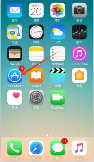 iPhone6怎么添加QQ邮箱