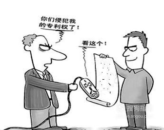 日本药学专利文献检索方法