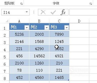 在Excel中快速简单制作表格