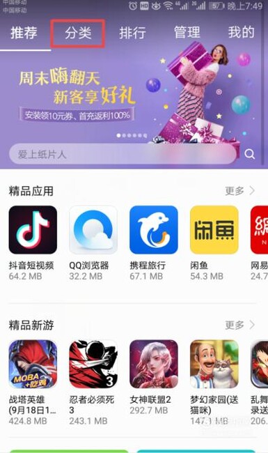 安卓手机没有中文输入法怎么办