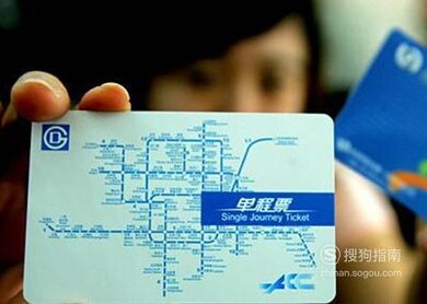 北京地铁如何自助购票
