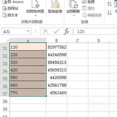 Excel中如何将一列数据分成两列
