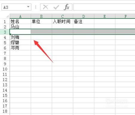 在Excel表格中怎样重复上一步的操作