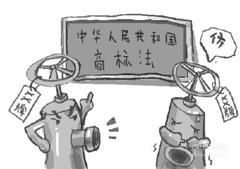 南京商标注册后遭到侵权的解决方式