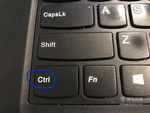 如何使用电脑键盘上的控制键