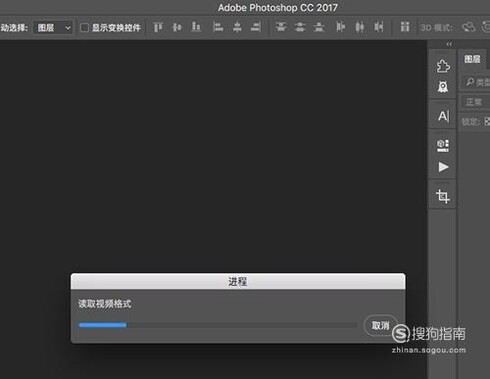 AE文件怎么导出GIF格式