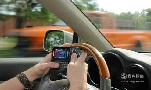 开车使用手机如何处罚