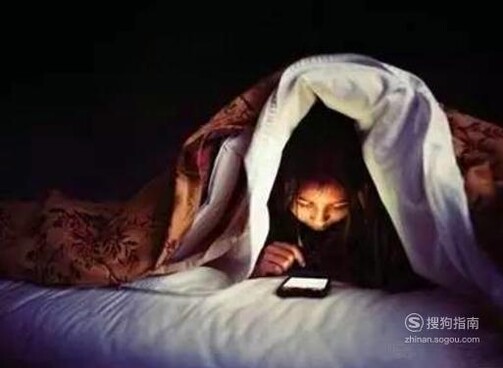 睡前玩手机有哪些注意要点？