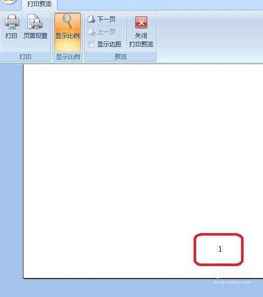 Excel表格中打印页如何设置页码？
