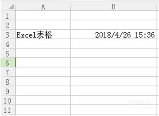 Excel表格如何插入日期和时间