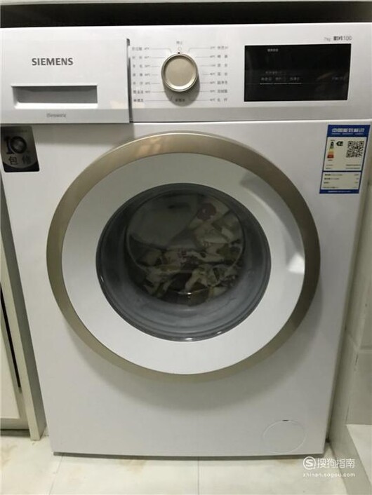 自动洗衣机使用方法