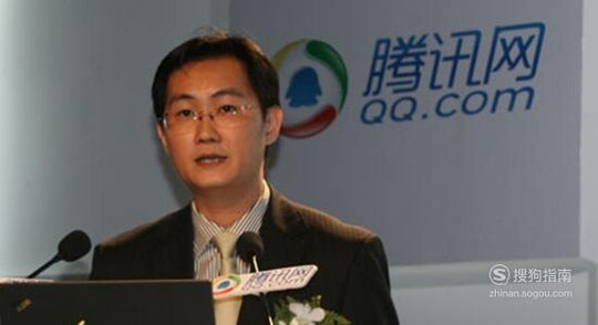 马化腾在中国IT领袖峰会讲了什么