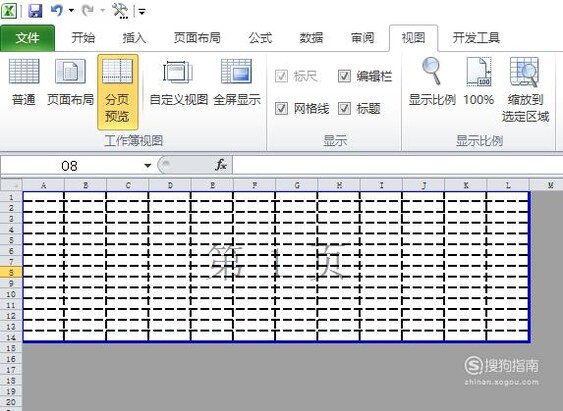 如何将Excel表格打印在一张纸上