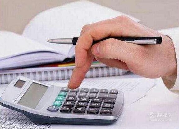 财务会计核算的7大方法
