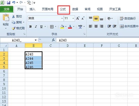Excel中怎么定义名称及定义名称的技巧