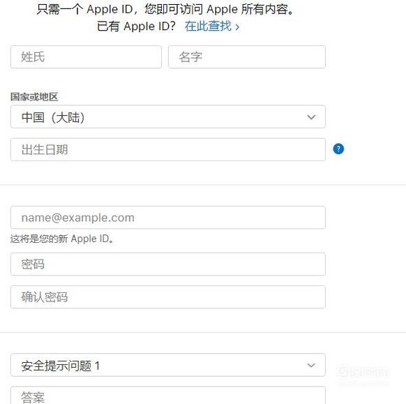 免费苹果账号 Apple ID 的注册方法