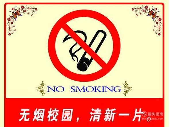 哪些公共场所不能吸烟