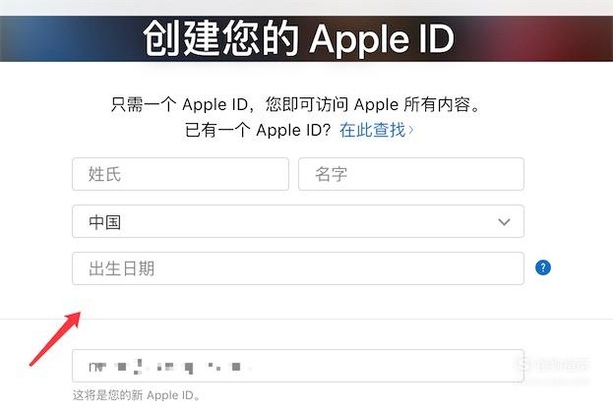 注册apple id不成功怎么办