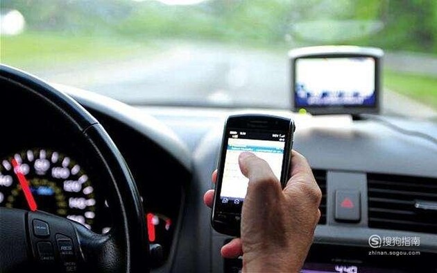 开车玩手机扣多少分 开车玩手机有什么危害