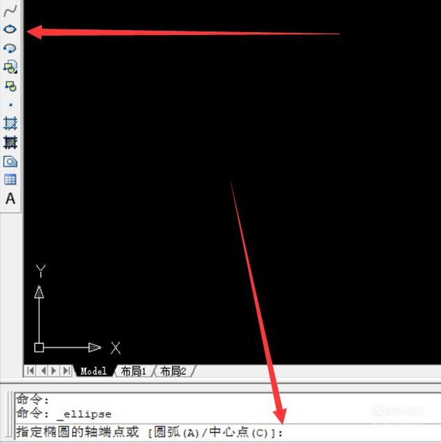 CAD怎么样画椭圆方法一