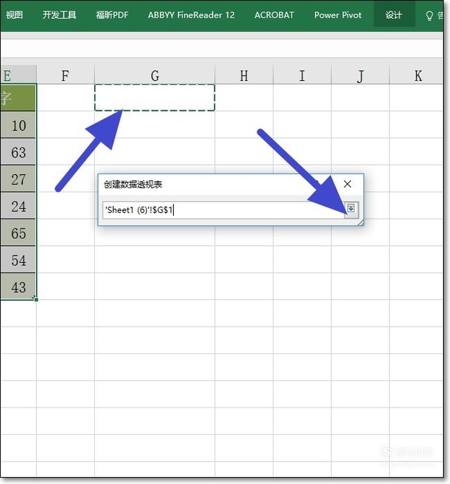 如何在MS Excel 2016 创建数据透视表并添加字段