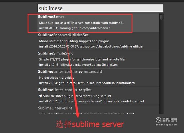 Sublime的内置服务器如何安装，如何应用