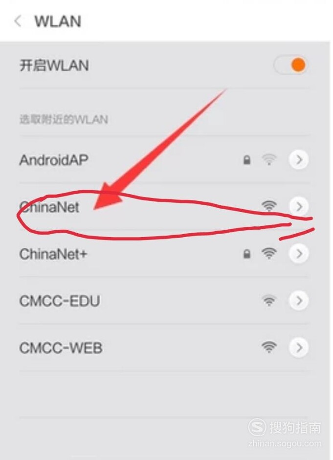 如何连接chinanet上网