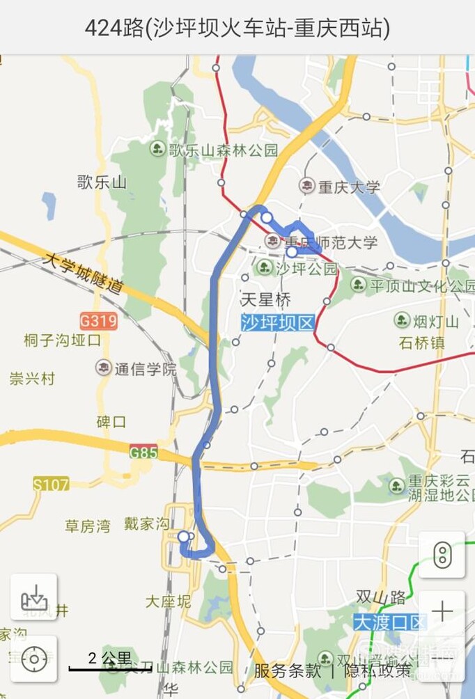 如何快速从重庆沙坪坝火车站到重庆西站