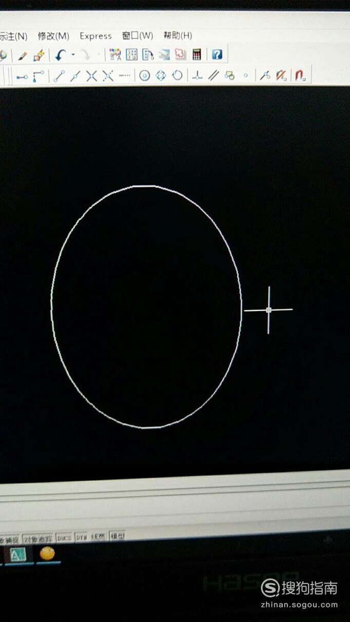 CAD怎么样画椭圆方法一