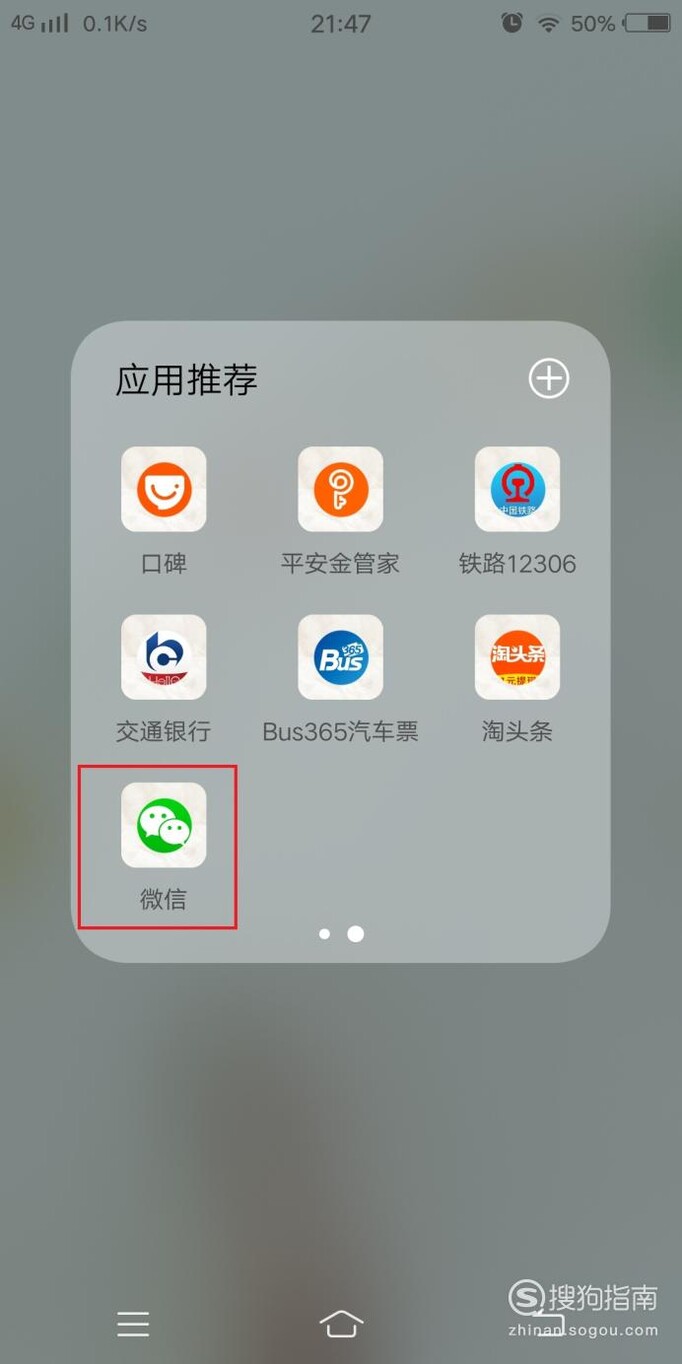 云购票平台 广州地铁怎样使用微信购票
