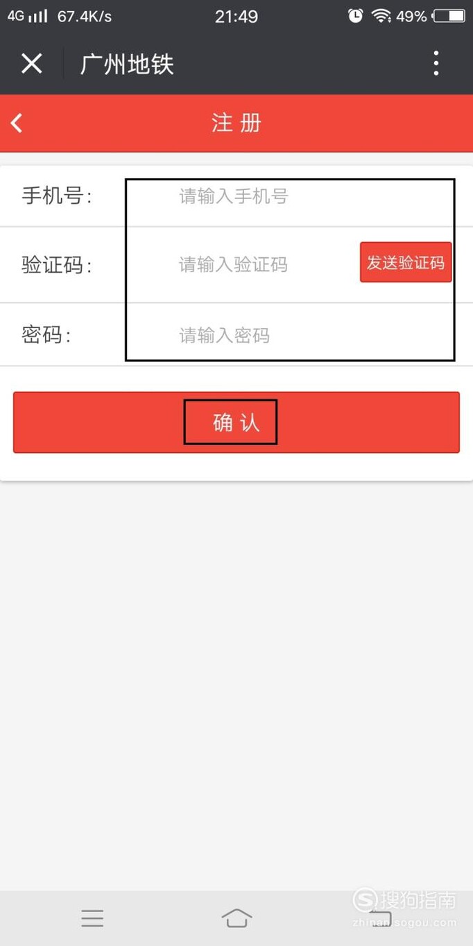 云购票平台 广州地铁怎样使用微信购票