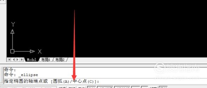 CAD怎么样画椭圆方法一