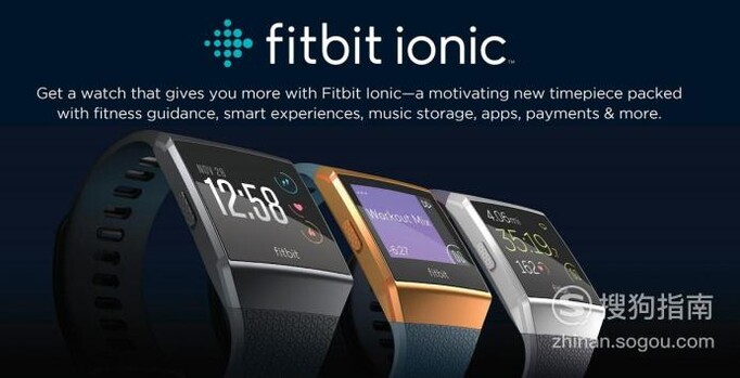 Fitbit发展情况如何