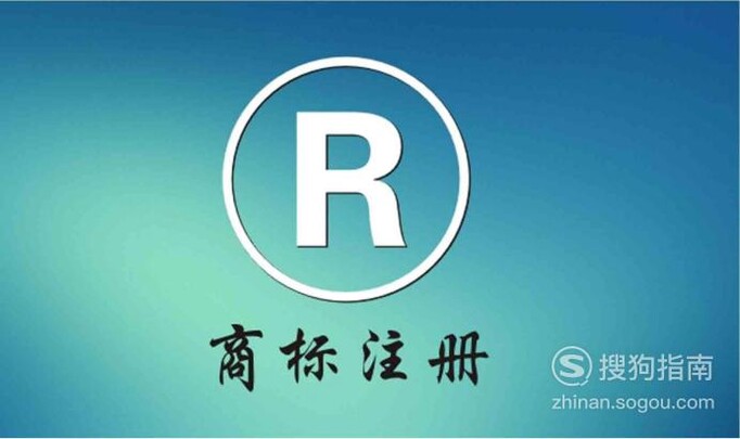 在广州注册商标什么情况下会被撤销？