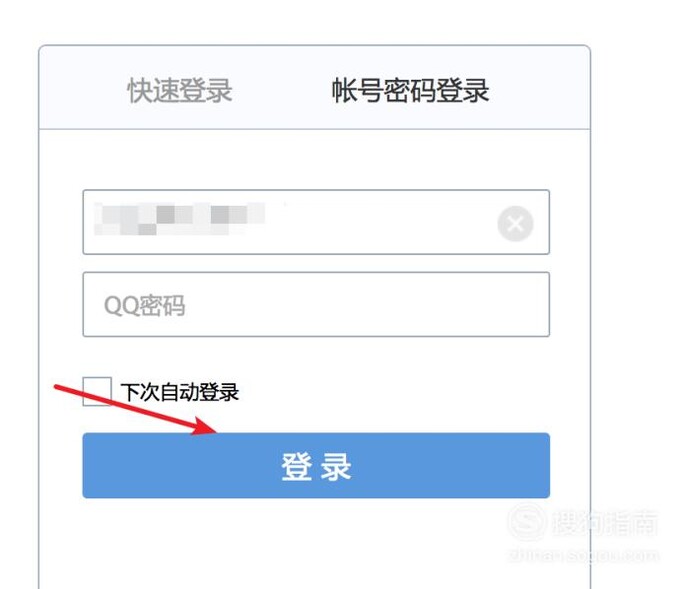QQ邮箱的邮件被拦截收不到邮件怎么办？