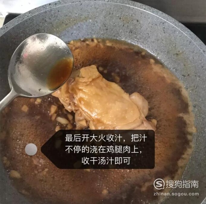 如何做日式鸡腿饭？