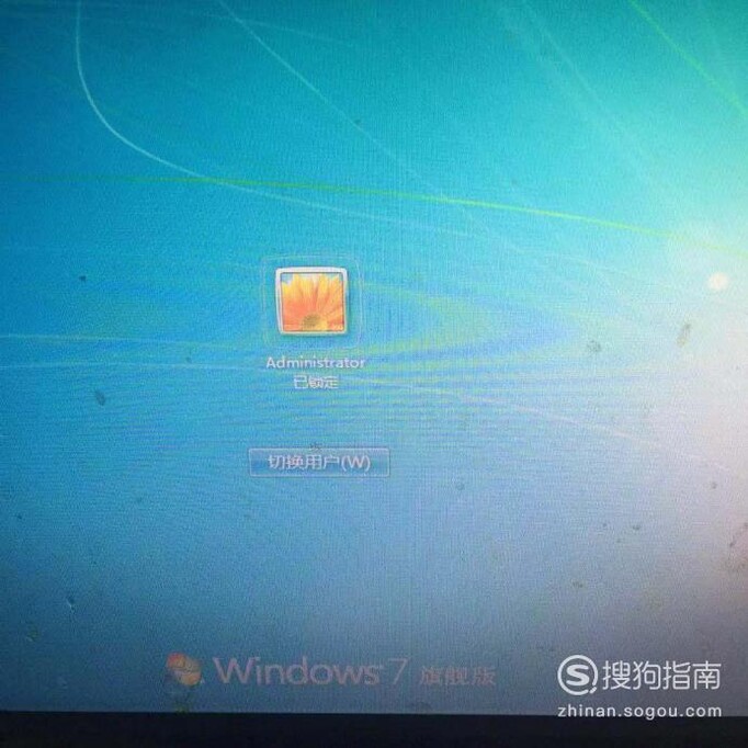 在windows系统中如何快速锁定电脑桌面