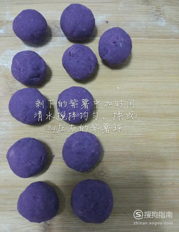 如何做奶香紫薯包？