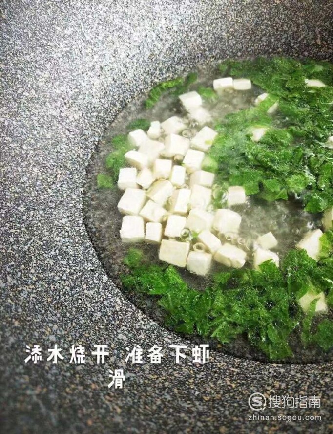 如何做虾滑豆腐汤？