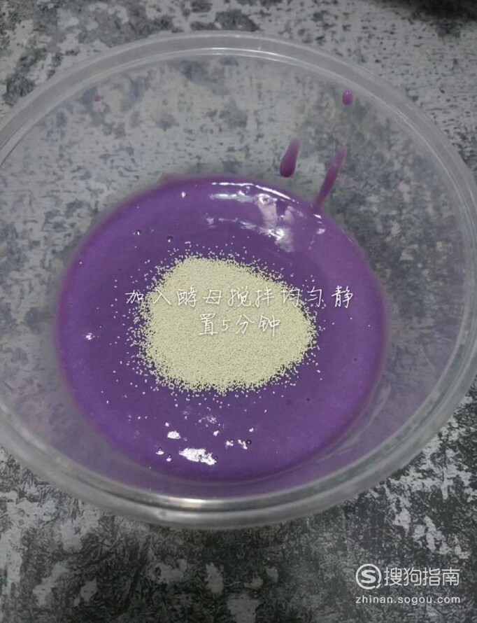 如何做奶香紫薯包？