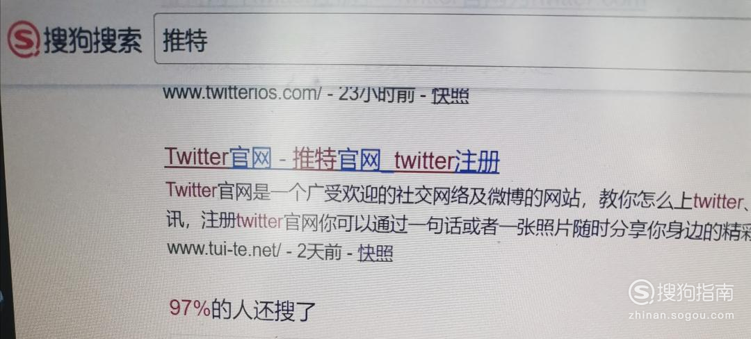 Twitter 网页版推特怎样修改语言为中文