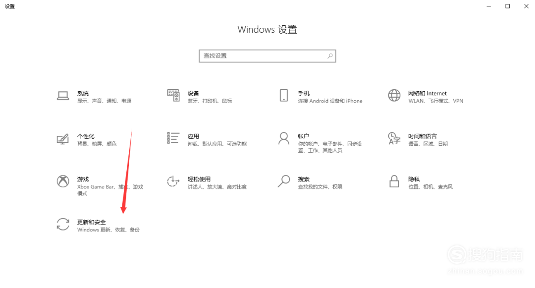 怎么更新windows10 20H2版本