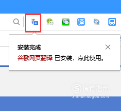 调处网页翻译工具 搜狗浏览器怎么翻译网页