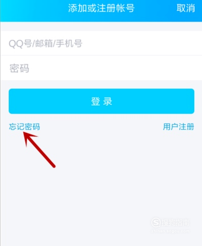 QQ号被盗了密保也改了怎么办