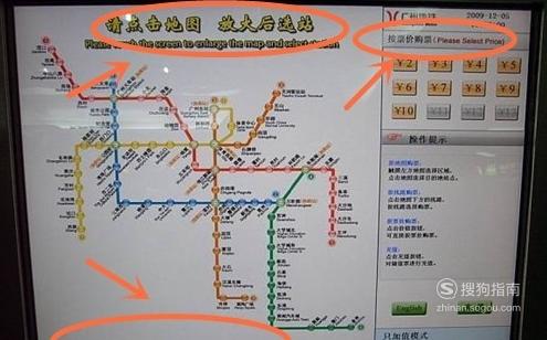 坐地铁怎么买票 如何乘坐地铁