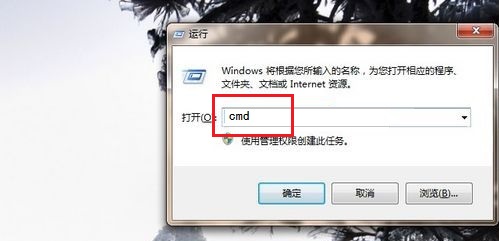 新版QQ如何查看好友登录地址