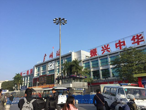 广州有几个火车站和它们的区别