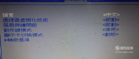 BIOS怎么设置中文