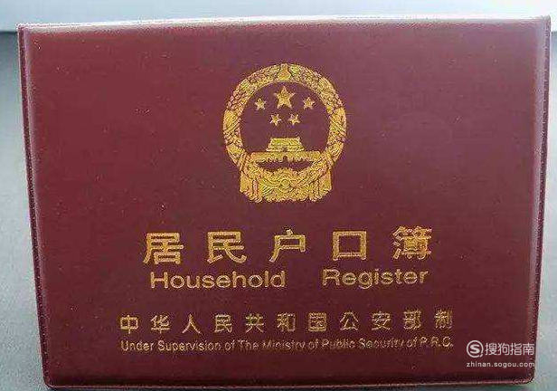 南京身份证期满换证指南