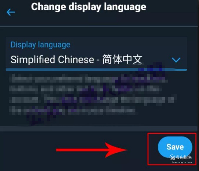 Twitter 网页版推特怎样修改语言为中文